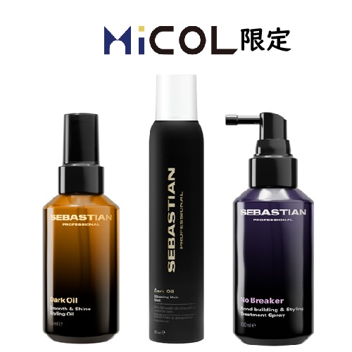 カラーモーション+ ルミナススプレー 200ml ウエラの通販・卸