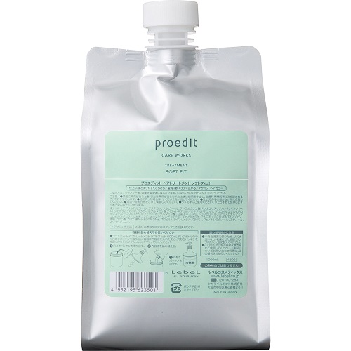 プロエディット トリートメント ソフトフィットプラス(リフィル