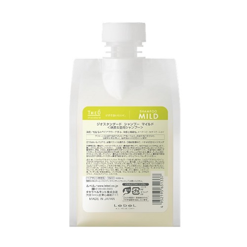 ジオスタンダード シャンプー マイルド 詰替 500ml ルベルの通販・卸