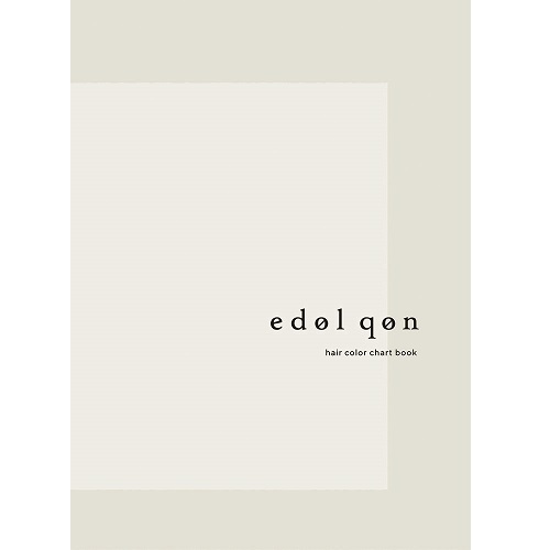 エドル クオン カラーチャート ルベルの通販・卸 | 4952195661480 | 理