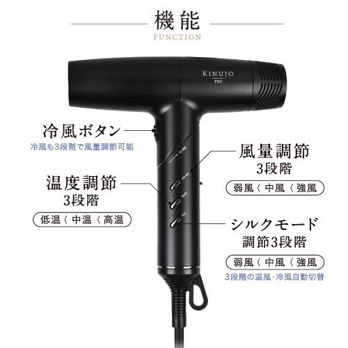 キヌージョ プロ ヘアドライヤー ストレートハンドル 小物の通販・卸