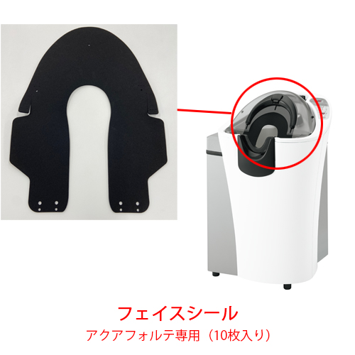 フェイスシール10枚入り タカラベルモントの通販・卸 | 4952195188598