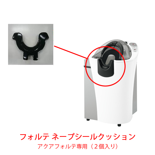 フォルテ ネープシールクッション タカラベルモントの通販・卸