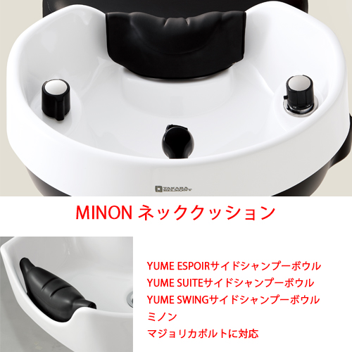 タカラ NRSネッククッション2 EA-NRSN2 タカラベルモントの通販・卸