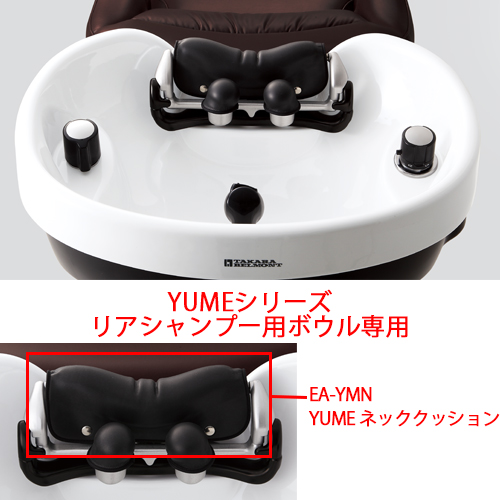 タカラベルモント　YUMEネッククッション　YUMEヘッドピロー　4台まとめ売り タカラベルモント YUMEネッククッション YUMEヘッドピロー 4台まとめ売り