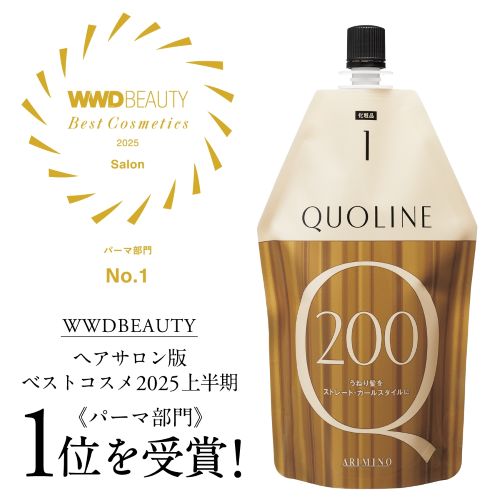 アリミノ　クオライン クオライン T 280 N2 1剤 400g アリミノの通販・卸 | 4901275015101