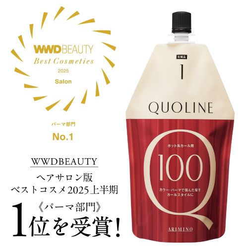 クオライン T 280 N2 1剤 400g アリミノの通販・卸 | 4901275015101