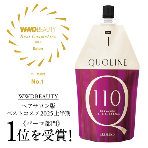 クオライン T 280 N2 1剤 400g アリミノの通販・卸 | 4901275015101
