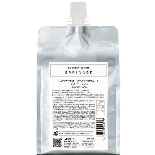 スプリナージュ トリートメント ジェントルモイスト a 230g アリミノの