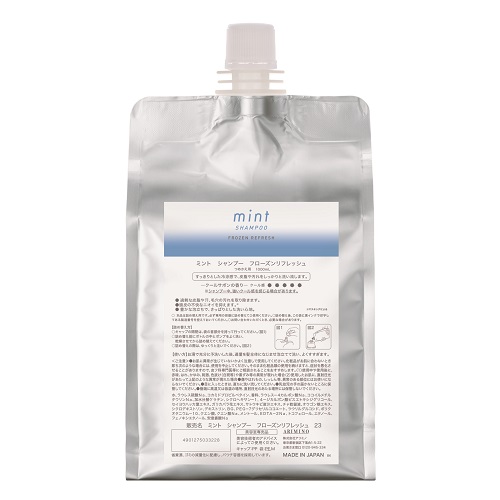 ミント シャンプー マイルドリフレッシュ 23 250ml アリミノの通販・卸