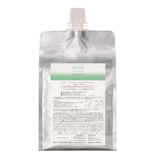 ミント シャンプー マイルドリフレッシュ 23 1000ml アリミノの通販