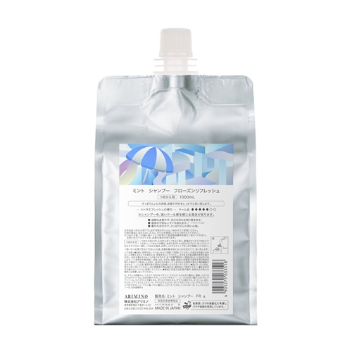ミント シャンプー マイルドリフレッシュ 23 1000ml アリミノの通販