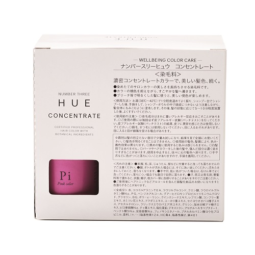 ヒュウ コンセントレート ピンク 60g×6 ナンバースリーの通販・卸