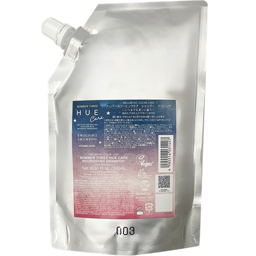 ヒュウナイトケア ミッドナイトトリートメント 620g ナンバースリーの