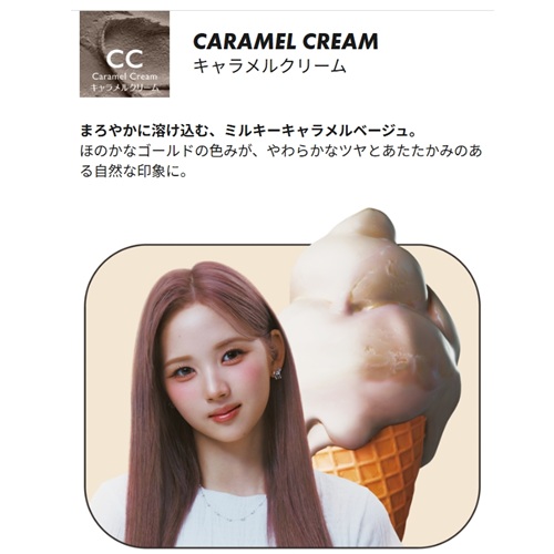 アルティスト CC/7（キャラメルクリーム） 資生堂 ヘアカラーの通販