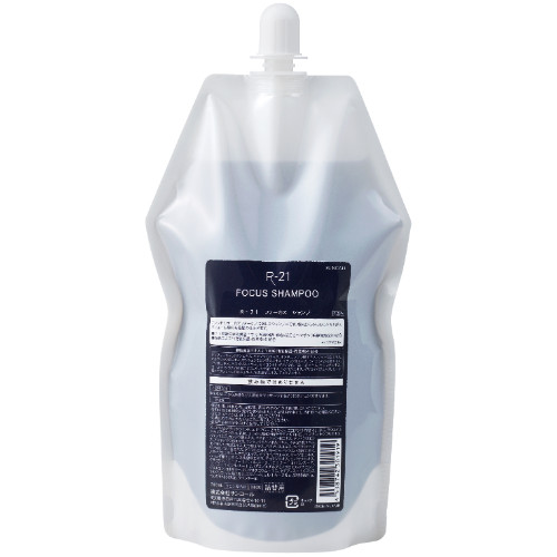 プロユースシャンプー 4000ml タマリスの通販・卸 | 4542881262666