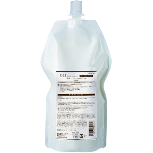 R-21 ハーバルクリアプラス 150ml サンコールの通販・卸