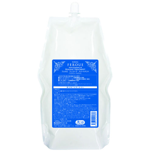 ☆　umbrella様│ミネラルクリーム＆ローション、エマ２、Mソープ、サンプロ プロハーブ EM 洗顔クリーム 100g - EM生活公式オンラインショップ