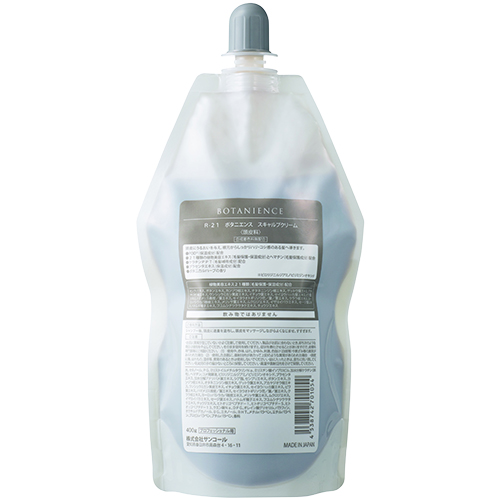 R-21 ボタニエンス スキャルプクリーム 400g サンコールの通販・卸
