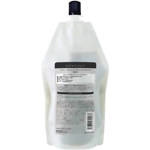R-21 ボタニエンス スキャルプクリアクレンズ400g サンコールの通販