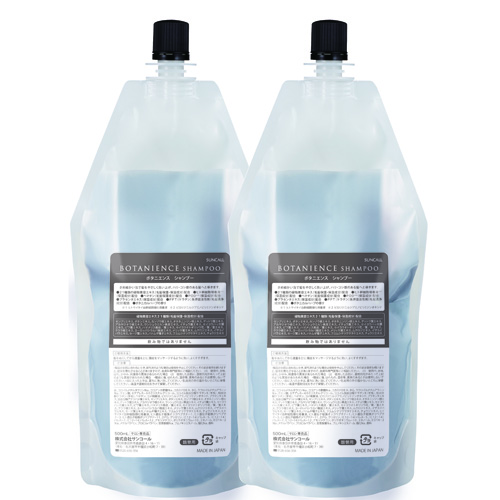 R-21 ボタニエンス シャンプー 500ml詰替2本入 サンコールの通販・卸