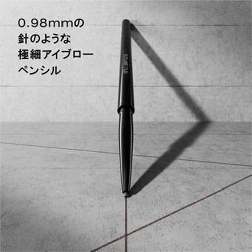 ニードル ブロー ストーングレイ シュウウエムラの通販・卸