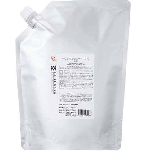 コンポジオ CXトリートメントDEEP 550g DEMIの通販・卸