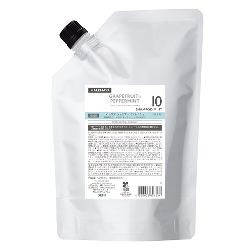 new ハレマオ ヘアトリートメント 500g A DEMIの通販・卸