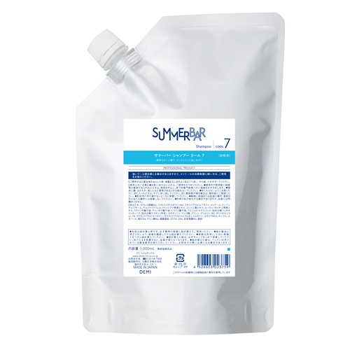 ル ポリサージュ ティント M-HBE 100g DEMIの通販・卸 | 4526603015839