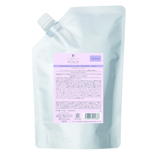 フローデア　グランメローシャンプー トリートメントセット新品未開封 セット】フローディア エイジングケア グランメロウ シャンプー