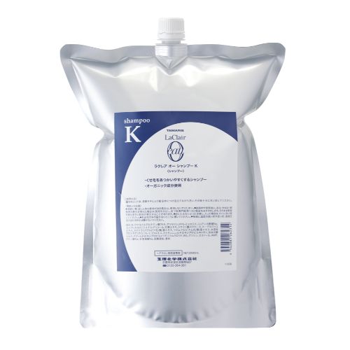 ラクレアオーシャンプーK レフィル 2000ml（詰替） タマリスの通販・卸