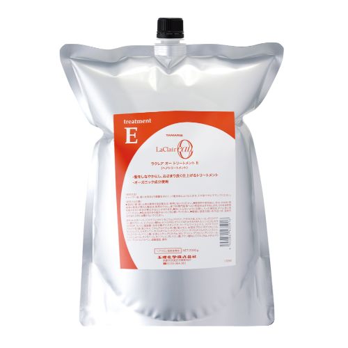 ラクレアオーシャンプーC レフィル 600ml（詰替） タマリスの通販・卸