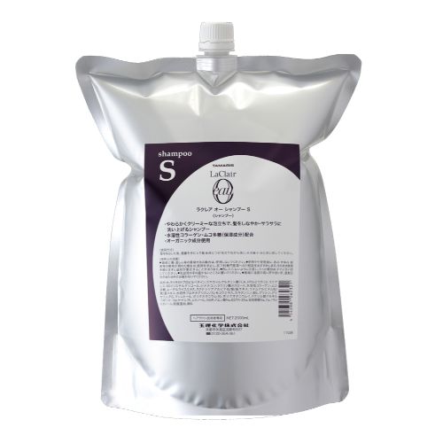 ラクレアオーシャンプーC レフィル 600ml（詰替） タマリスの通販・卸