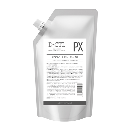 ナノアミノ D-CTL プレックス 500ml ニューウェイジャパンの通販・卸