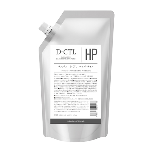 ナノアミノ D-CTL ボーテ モイスチャーシャンプー 50g*10本 ニュー