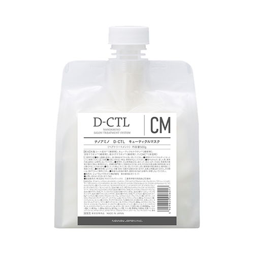 ナノアミノ D-CTL ボーテ モイスチャーシャンプー 50g*10本 ニュー