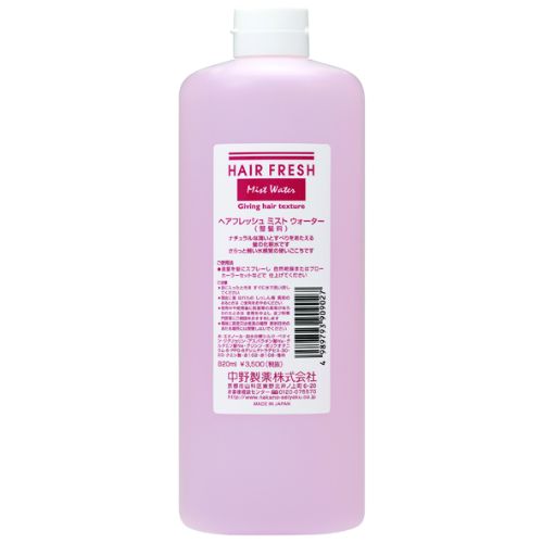 ヘアフレッシュ ミスト ウォーター 820ml 中野製薬の通販・卸