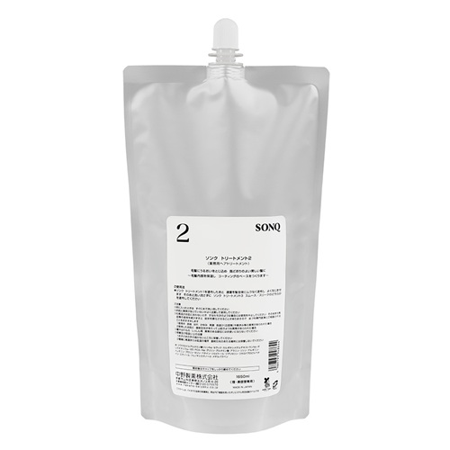 ソンク トリートメント2 1650g 中野製薬の通販・卸 | 4989793948644