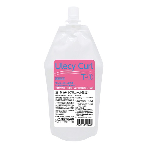 ウレシーカールT-① 400ml パール化研の通販・卸 | 4920563110038 | 理