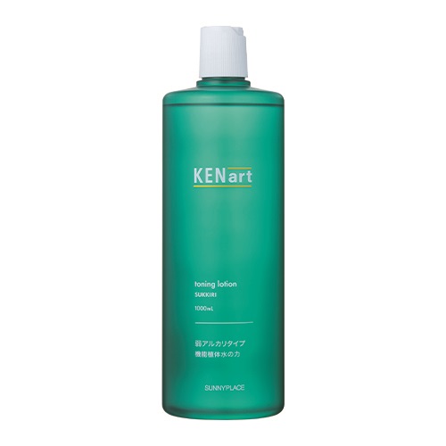 ケンアート スッキリトーニングローション 新規開拓セット サニー