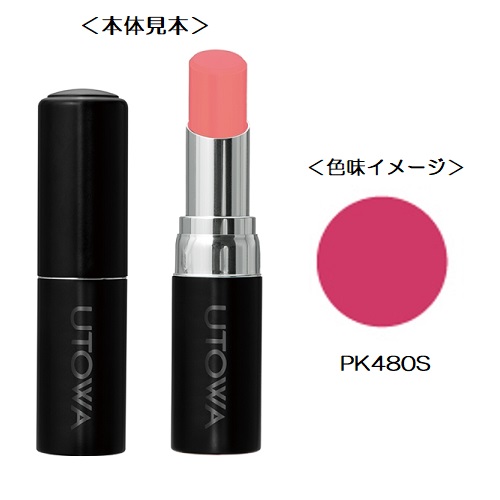 By lilay スパイシーリッププランパーep.12 ジェイフロンティアの通販