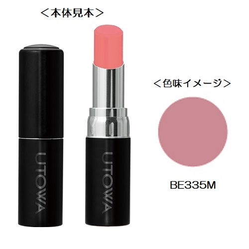 MASOリップ #03 Santa Monica Splash シンビシンの通販・卸