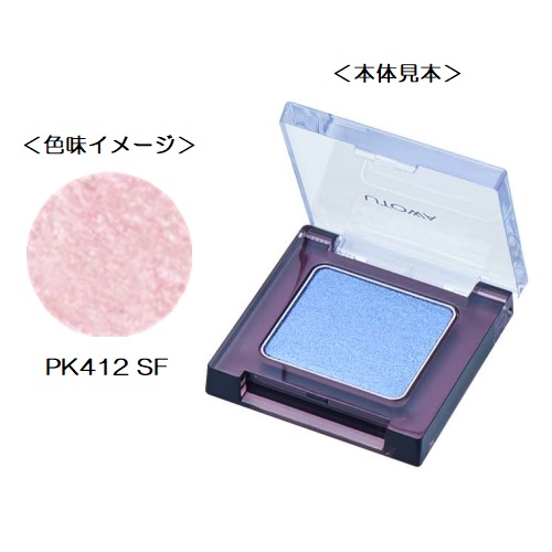 アイカラー PU867 UTOWAの通販・卸 | 4580172012231 | 理美容用品商材
