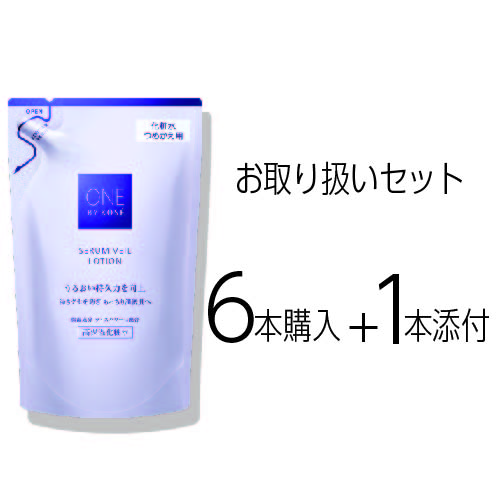 ONE BY KOSE ワンバイコーセー セラムヴェール 6本セット ONE BY KOSE（ワンバイコーセー） 【数量限定】コーセー セラム