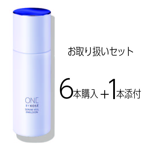 リフトロジー プロ(フローレスセラム ハイドレイティング 80gセット