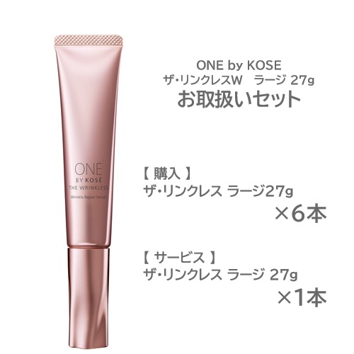 アスタリュクス エマルジョン AX グランド お取り扱いセット 5+1