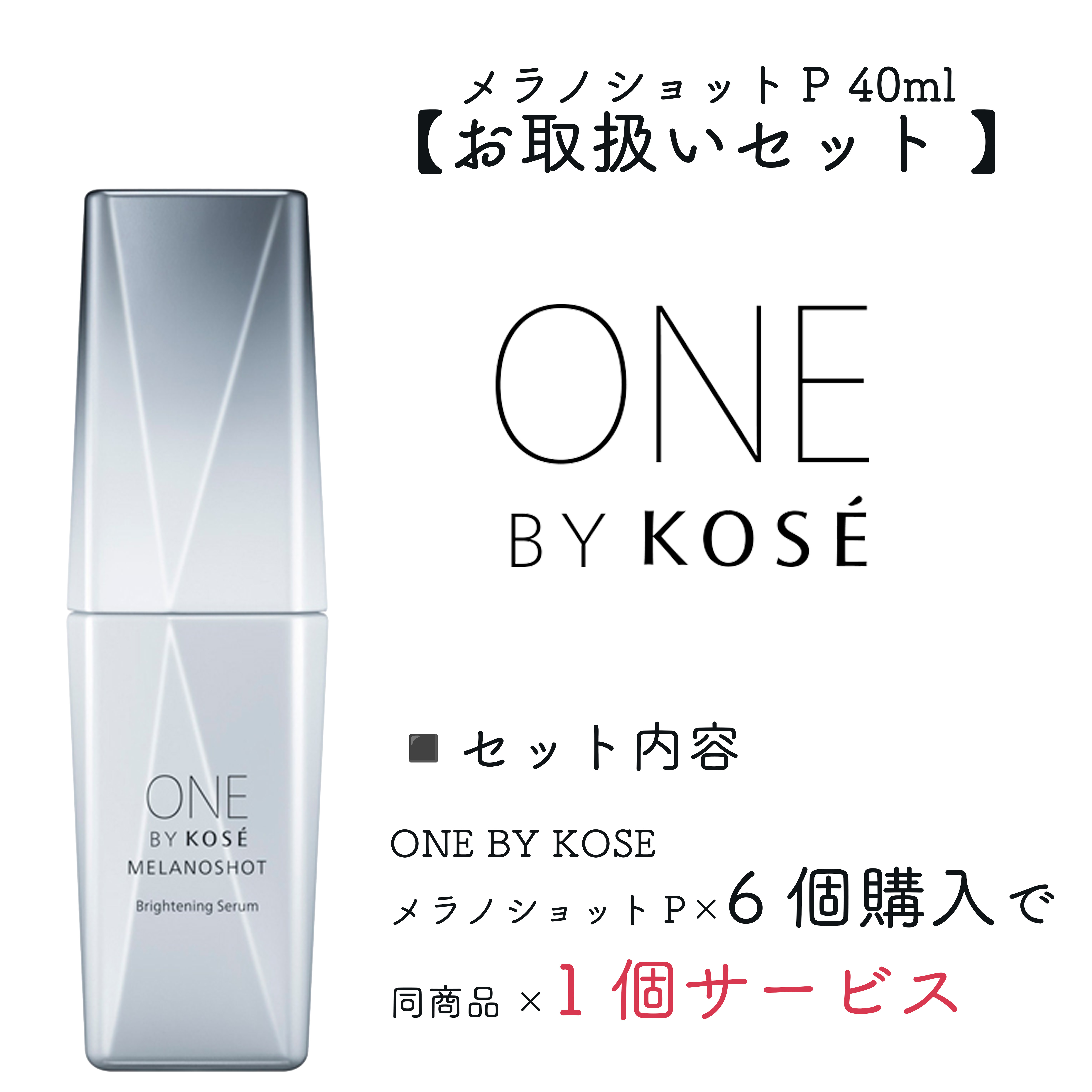 ブランノーブル リバイタライズローションRX 160ml コーセーの通販・卸