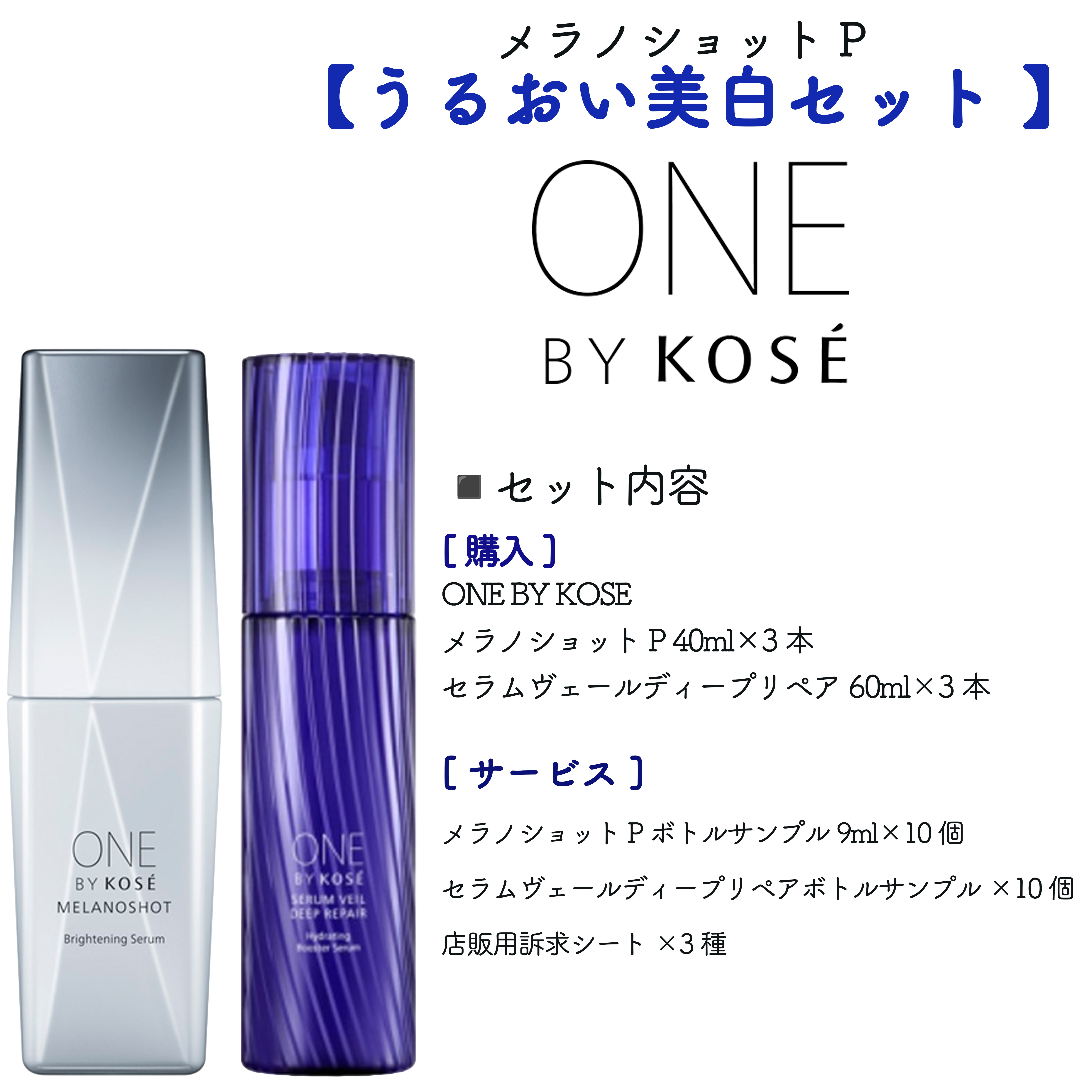 アスタリュクス CCリキッドファンデーションAX02 30ml コーセーの通販
