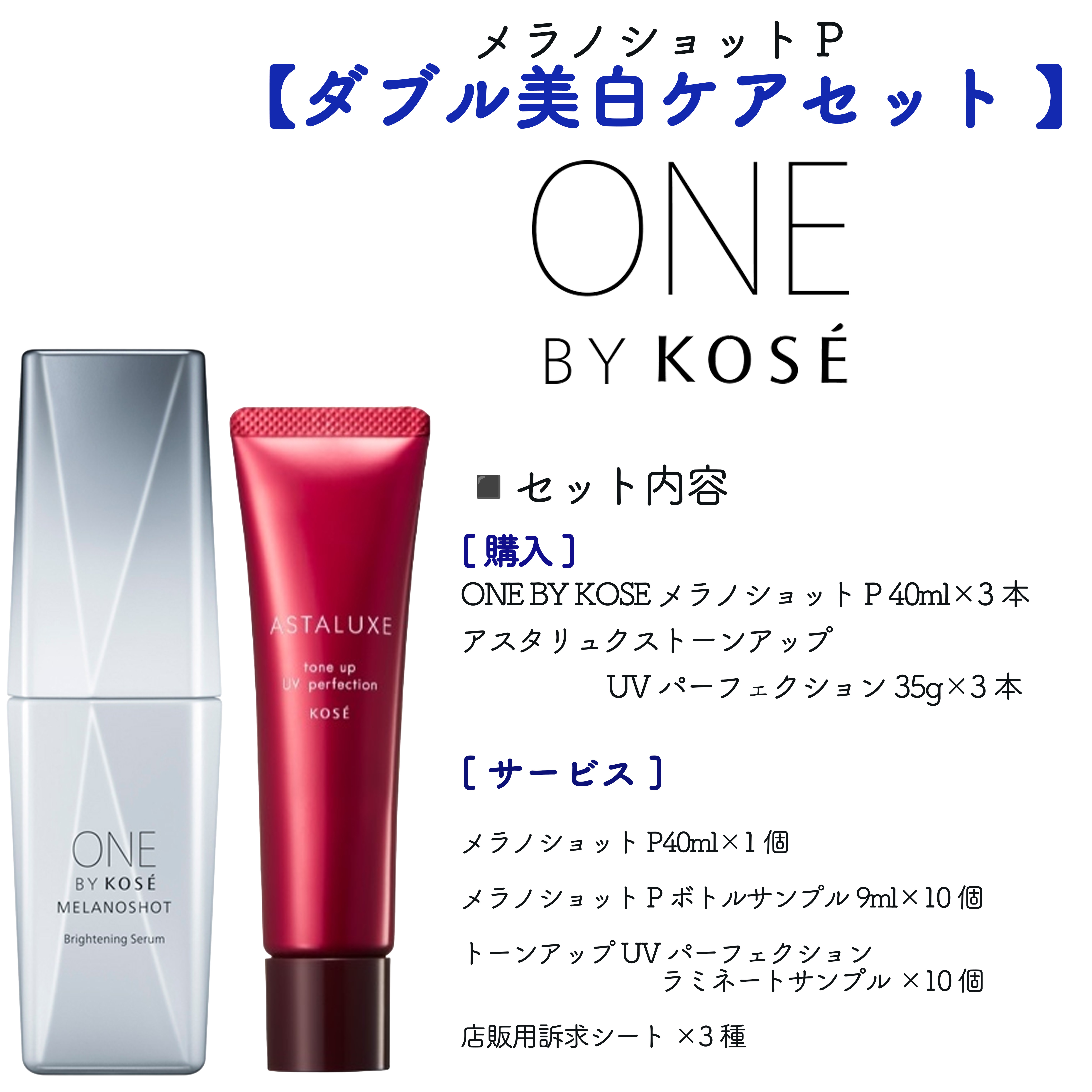GLORIE エンリッチナイトクリーム <保湿クリーム>50g BJCの通販・卸