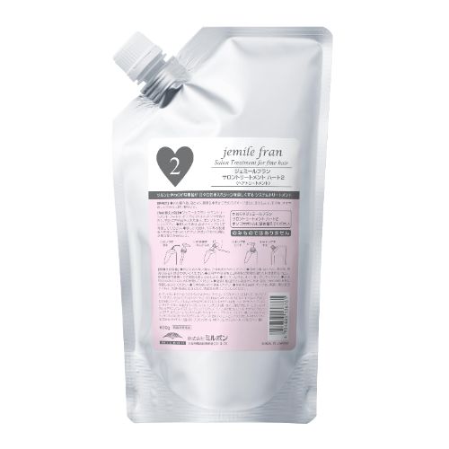 ミルボン ジェミールフラン ♢juicy×glossy 2500ml l 0 5